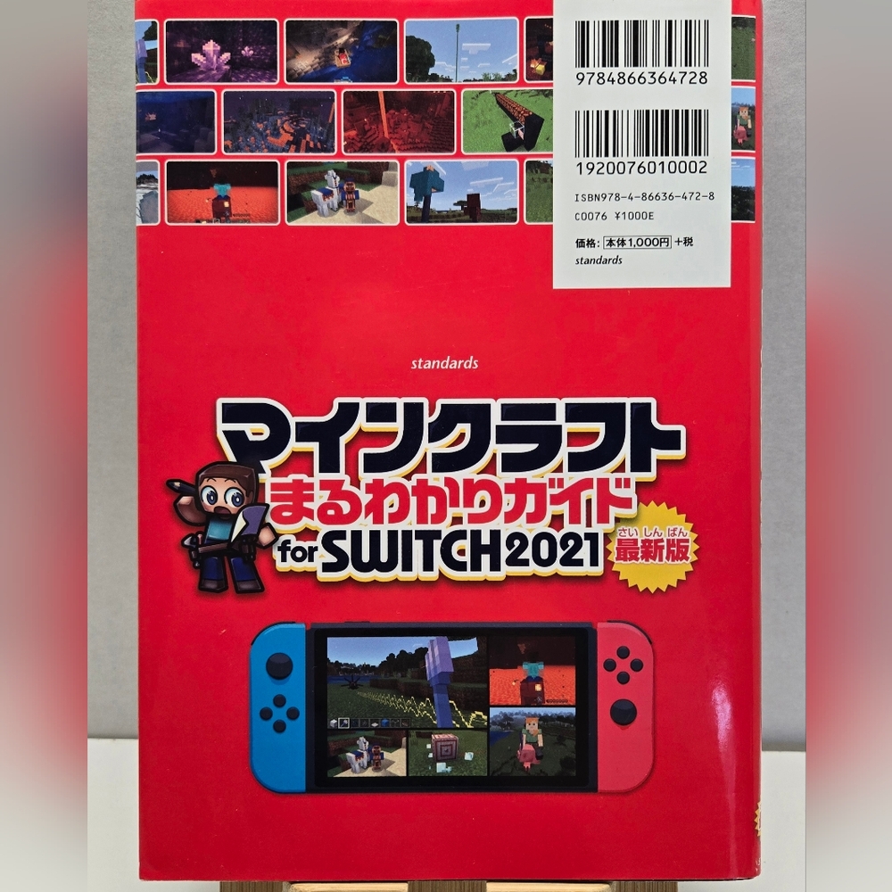 Minecraft Strategy Guide For Switch 2021 Japanese Book - Picture 2 of 4